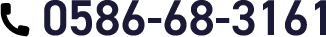 TEL.0586-68-3161